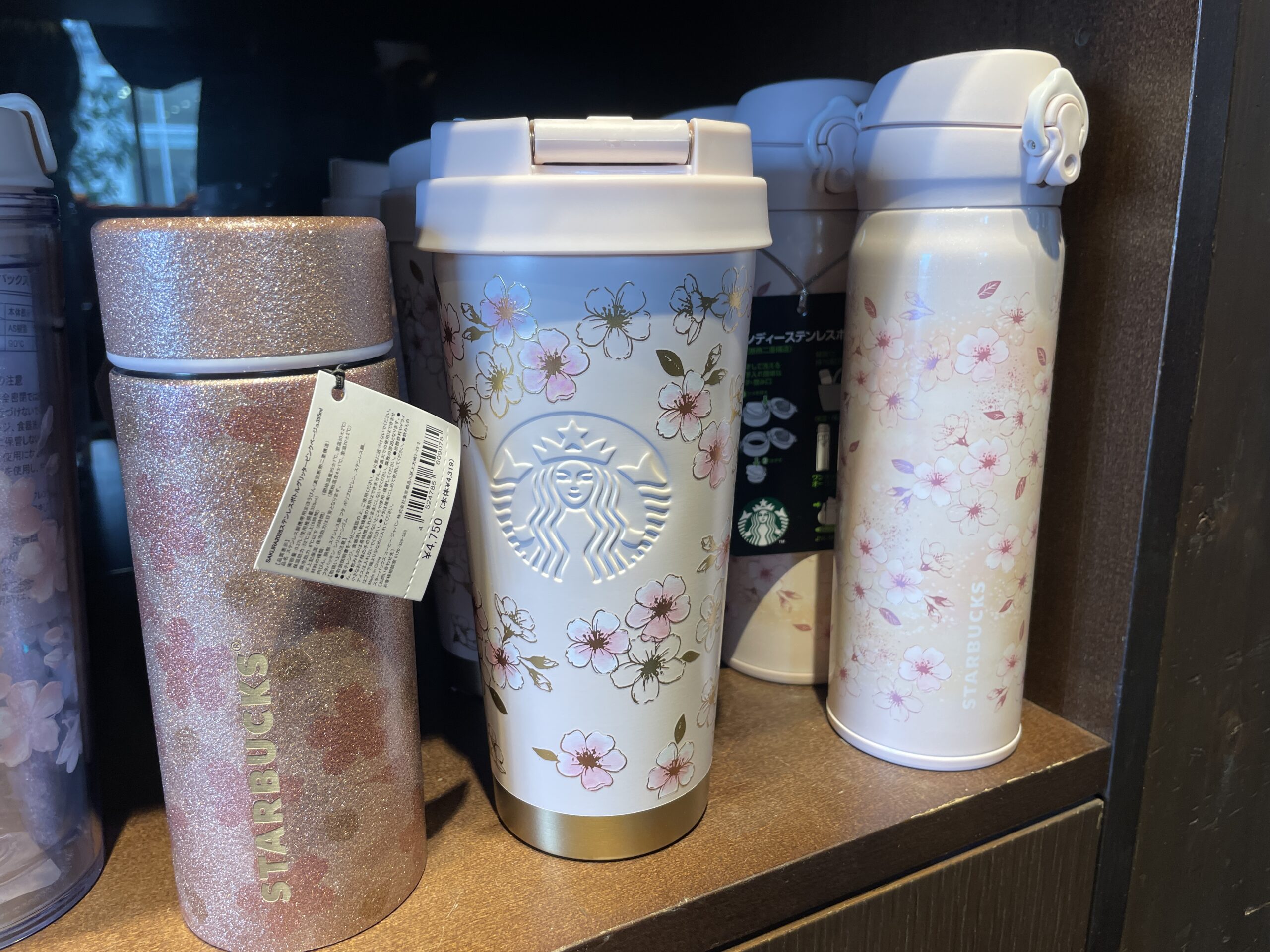Starbucks Japan Sakura tumbler
